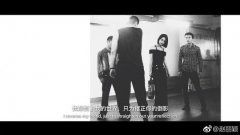你熱愛你的工作嗎？趙麗穎感嘆：盡人事 聽天命
