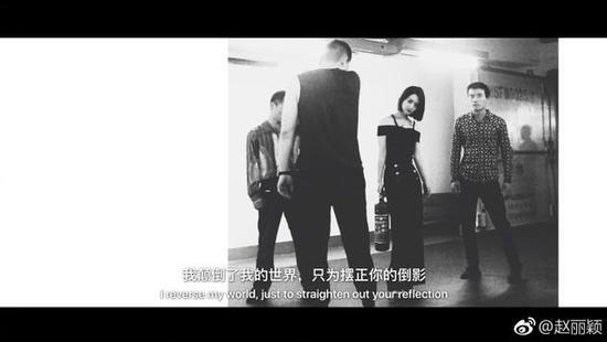 你熱愛你的工作嗎？趙麗穎感嘆：盡人事 聽天命(圖1)