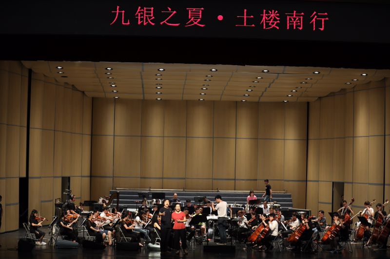 《土樓回響》交響樂音樂會(huì)昆明劇院上演 唱響《(圖2)