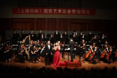  《土樓回響》交響樂(lè)音樂(lè)會(huì)在萍鄉(xiāng)畫(huà)上了圓滿的